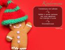 kerst 2026 2027  